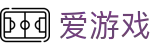 爱游戏(中国)-官方网站首页